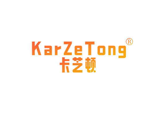 卡芝顿 KARZETONG