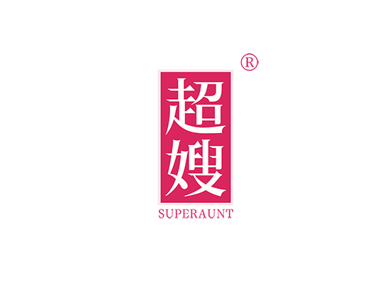 超嫂 SUPERAUNT