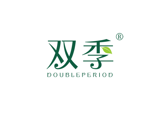 双季 DOUBLE PERIOD