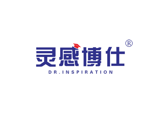 灵感博仕 DR.INSPIRATION