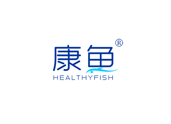 康鱼 HEALTHYFISH