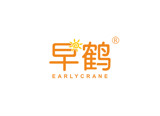 早鹤 EARLY CRANE