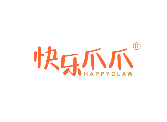 快乐爪爪 HAPPYCLAW