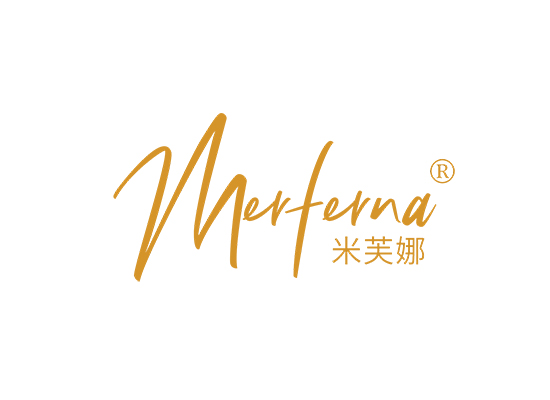 MERFERNA 米芙娜