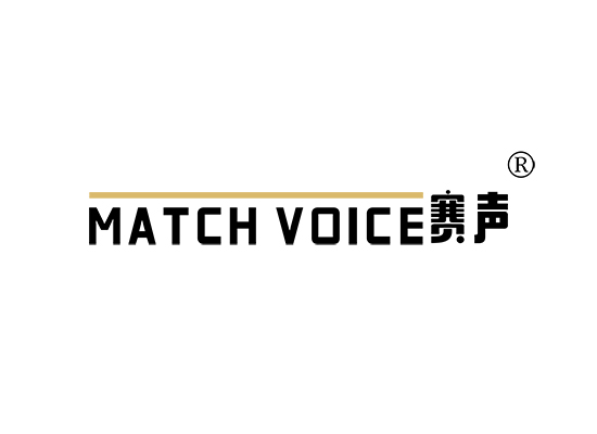 MATCH VOICE 赛声