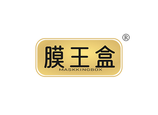 膜王盒 MASKKINGBOX