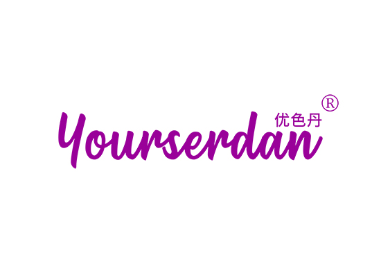 YOURSERDAN 优色丹