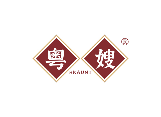 粤嫂 HKAUNT