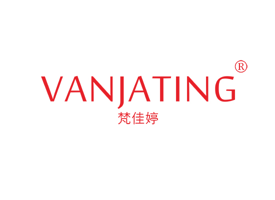 梵佳婷 VANJATING