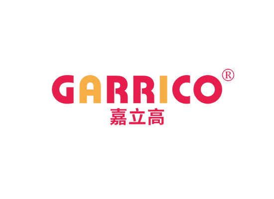 嘉立高 GARRICO