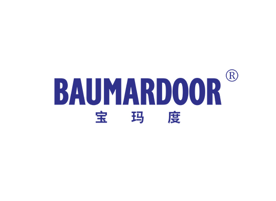 宝玛度 BAUMARDOOR