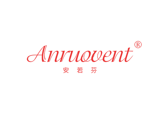 安若芬 ANRUOVENT