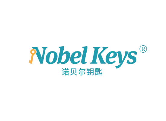 NOBEL KEYS 諾貝爾鑰匙