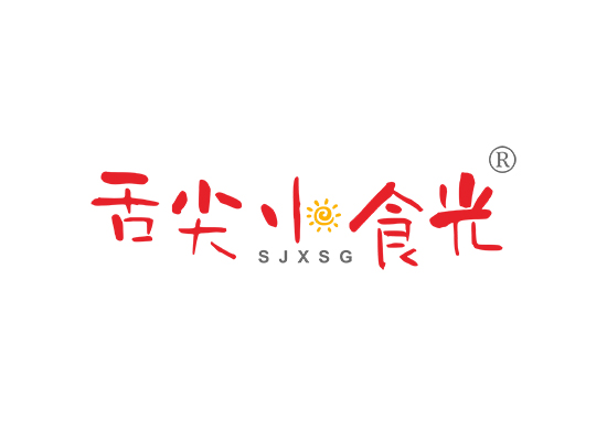 舌尖小食光 SJXSG