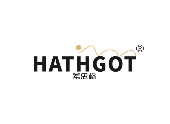 HATHGOT 希思格