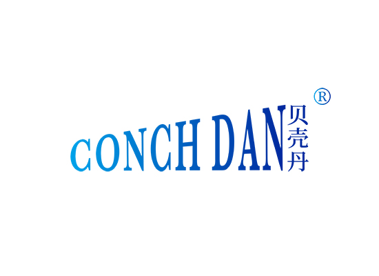 CONCH DAN 贝壳丹