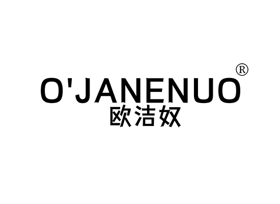 欧洁奴 O’JANENUO