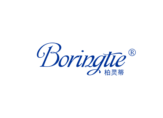 BORINGTIE 柏灵蒂