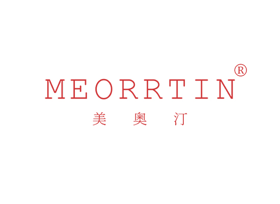 MEORRTIN 美奥汀