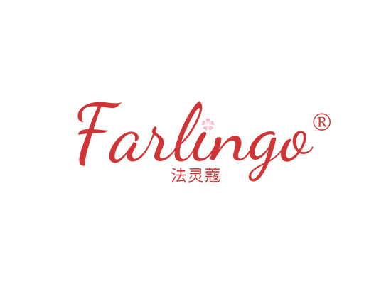 法灵蔻 FARLINGO