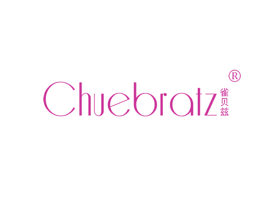 CHUEBRATZ 雀贝兹