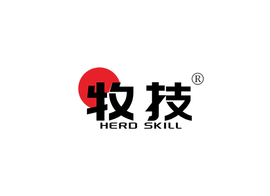 牧技 HERD SKILL