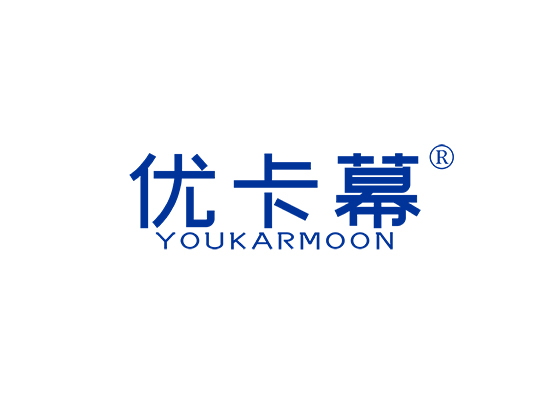 优卡幕 YOUKARMOON