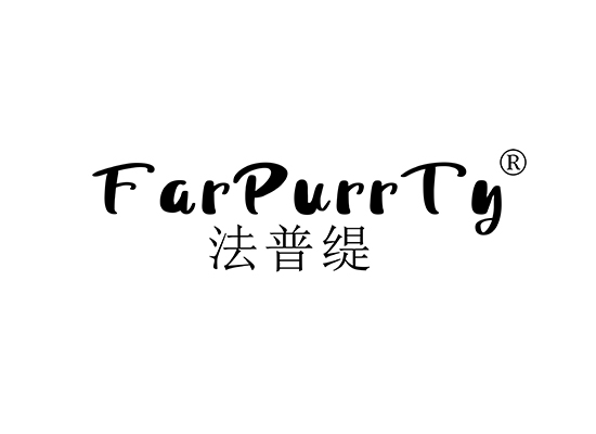 法普缇 FARPURRTY