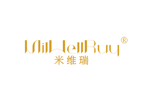 MILWELLRUY 米维瑞