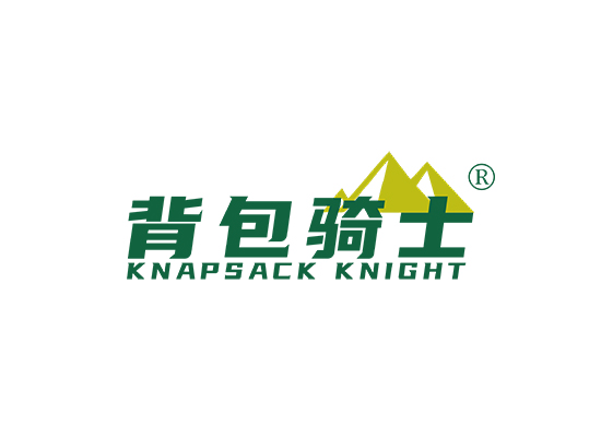 背包骑士 KNAPSACK KNIGHT