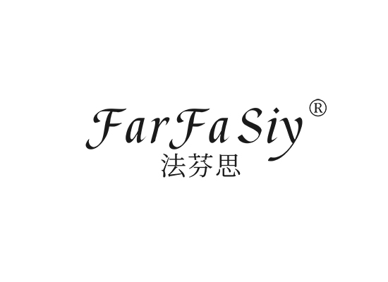 法芬思 FARFASIY