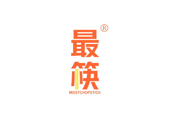 最筷 MOSTCHOPSTICK