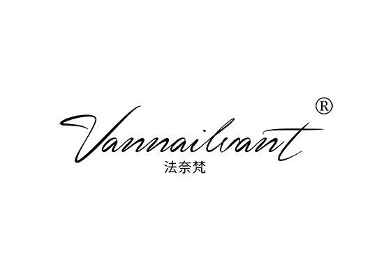 VANNAILVANT 法奈梵