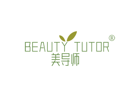 BEAUTY TUTOR 美导师