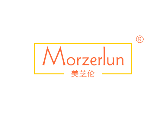 MORZERLUN 美芝伦