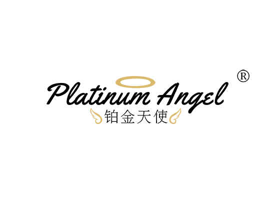 铂金天使 PLATINUM ANGEL