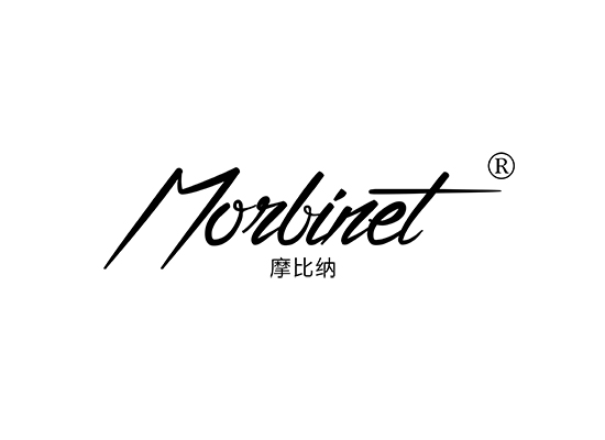 摩比纳 MORBINET