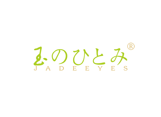 玉 JADEEYES