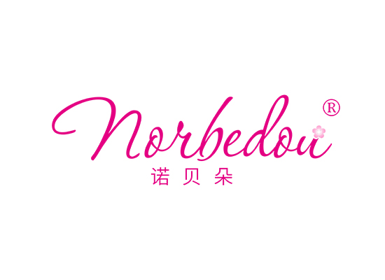 诺贝朵 NORBEDOU