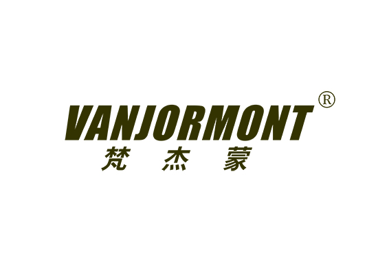 VANJORMONT 梵杰蒙