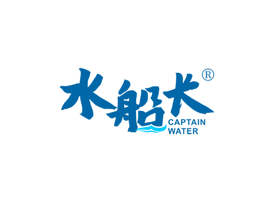 水船长 CAPTAIN WATER