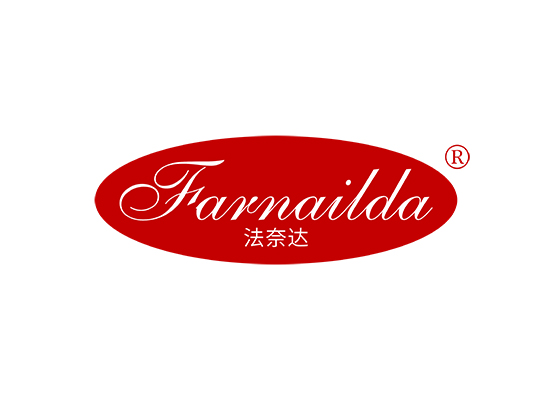 法奈达 FARNAILDA