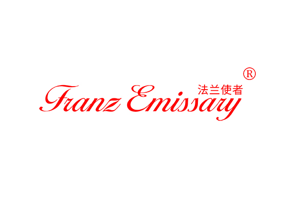 法兰使者 FRANZ EMISSARY