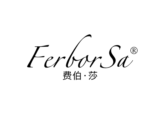 费伯·莎 FERBOR SA