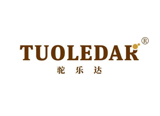 驼乐达 TUOLEDAR