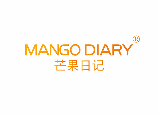 芒果日记 MANGO DIARY