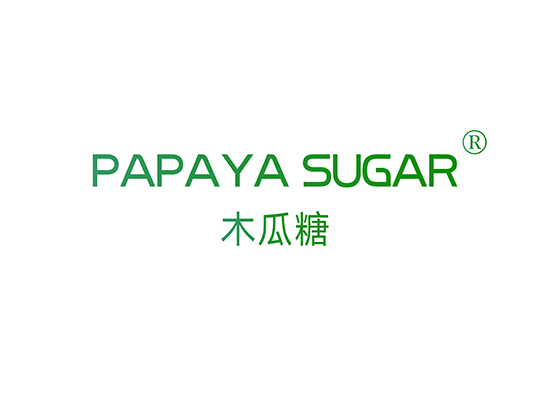 木瓜糖 PAPAYA SUGAR