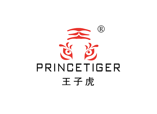 王子虎 PRINCETIGER