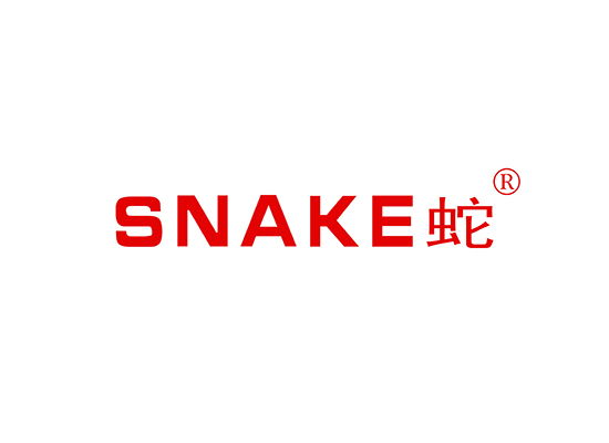 蛇 SNAKE