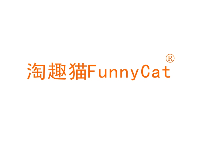 淘趣猫 FUNNYCAT